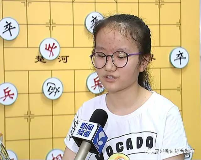 厉害!嘉兴这位女孩13岁获女子象棋大师