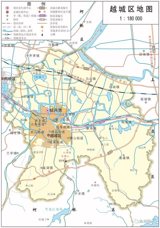 区划动态 | 浙江绍兴市三个区部分行政区划调整 将撤镇设街道