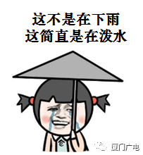 这雨要下到什么时候?同安接下来的天气