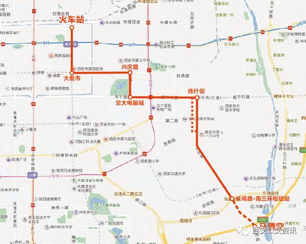 出门必看!8月1日起,西安市这7条公交线路将调整,新开280路!