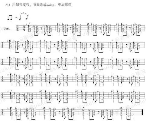 卡不里岛尤克里里曲谱_可不可以尤克里里曲谱(4)