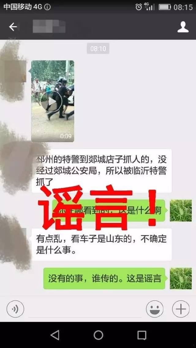 今晚发大水《战狼2》链接带病毒等六谣言,你信了吗?你转了吗?