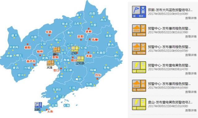 辽宁省市区人口排列_辽宁省多少地市区县(2)