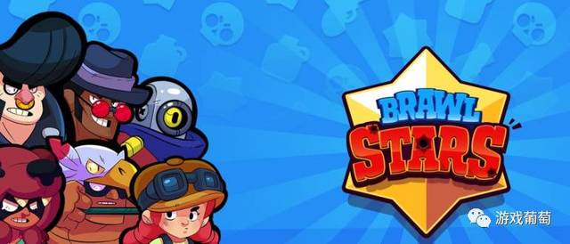 《荒野乱斗》- 殊死决斗模式 (《brawl stars》   showdown mode)