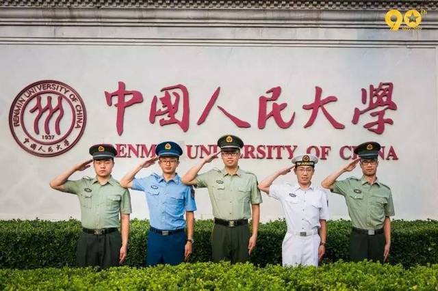 人民大学国际关系学院,2012-2014年服役于中国人民武装警察部队某队