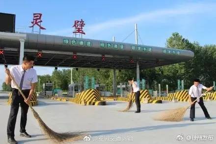 灵璧:徐明高速主线收费站皖苏灵璧收费站将于8月5日上午正式开通