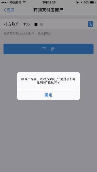 互联网求职者李文星被杀始末