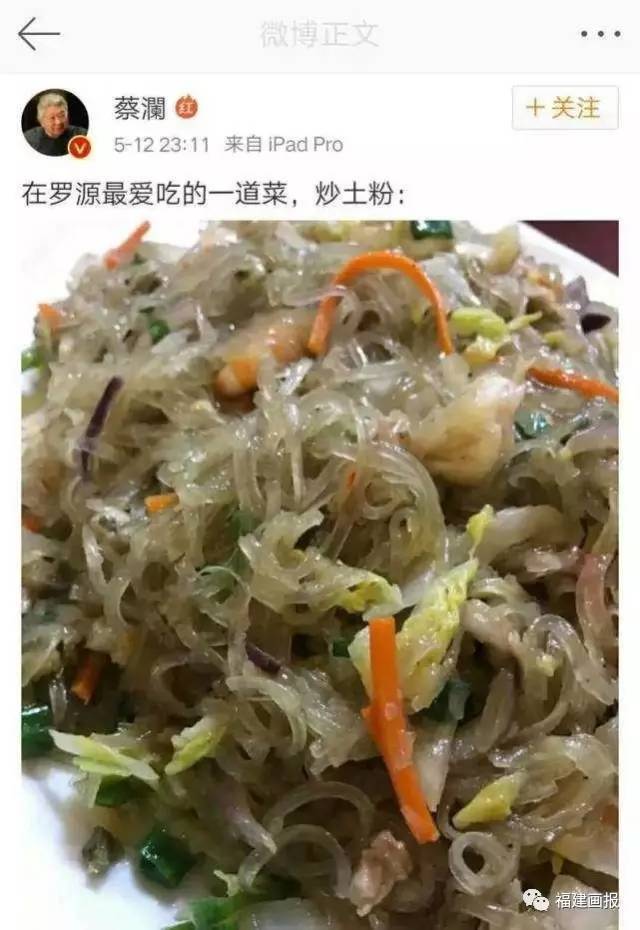 罗源这些特色美食总有一道你没吃过