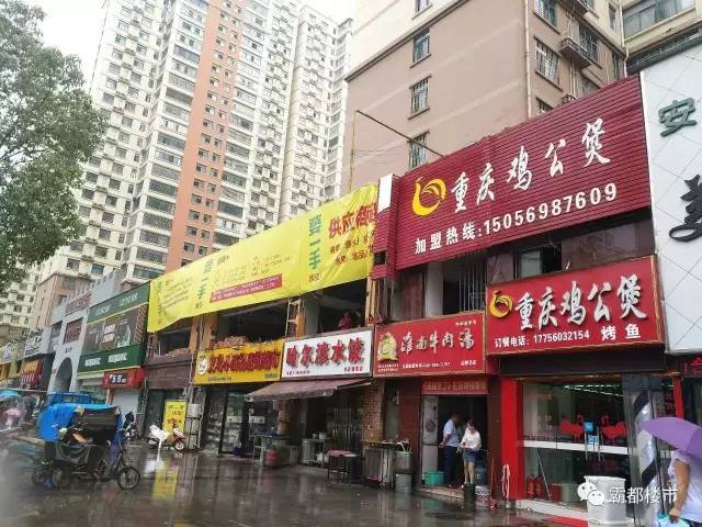 信旺华府骏苑附近有着大量的餐饮店