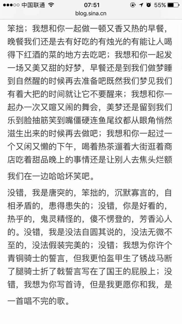 张若昀唐艺昕cp到底有多甜?连键盘侠都放下"屠刀"送祝福了!