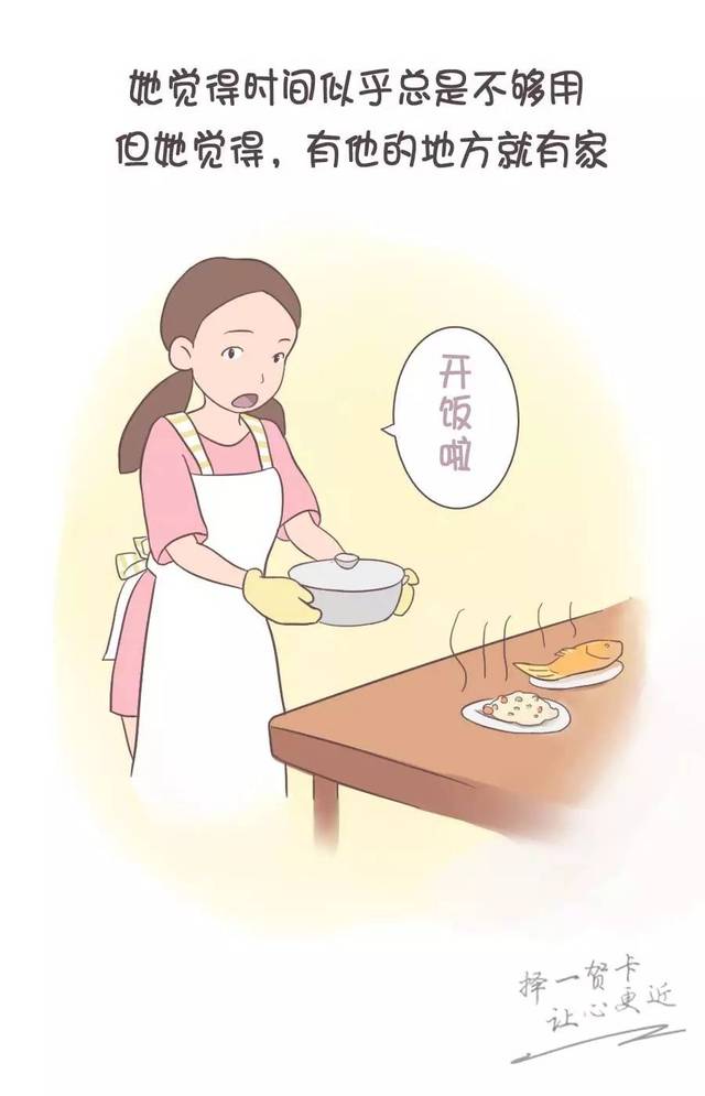 老婆,你辛苦了!