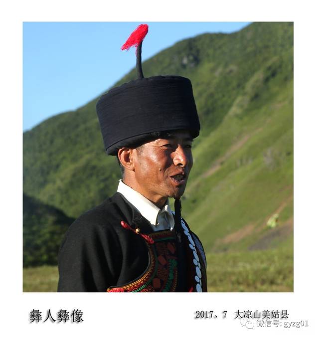 光影中国网专题作品欣赏:为大凉山彝族画像—彝人彝像 作者:醉墨堂