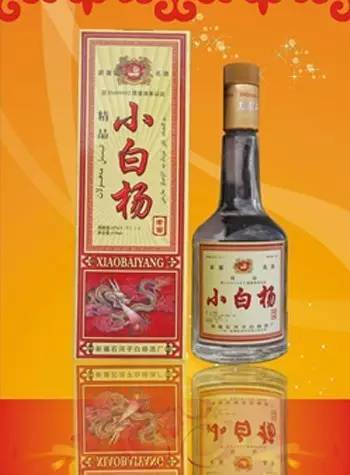 小白杨酒产自于新疆小白杨酒业有限公司,小白杨主要原料是当地的优质