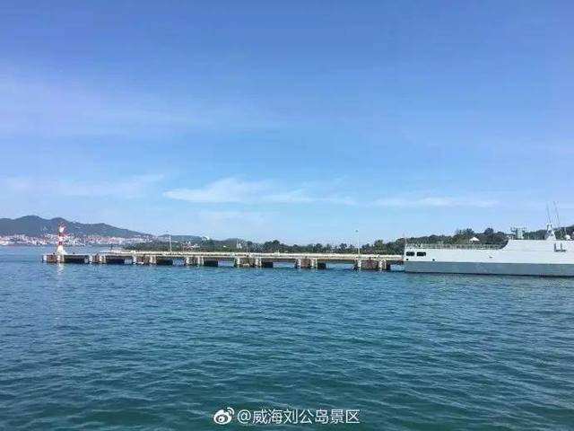 威海刘公岛北洋海军舰艇停泊的铁码头 至今仍为海军所