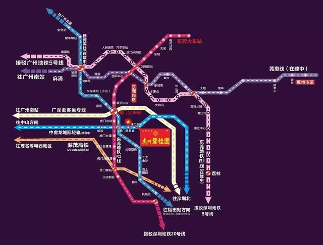 2条高铁2条轻轨1条地铁,全部接驳深圳