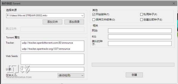 哈希游戏BtResourceSearch(BT磁力连接搜索大师) for win20 官方版