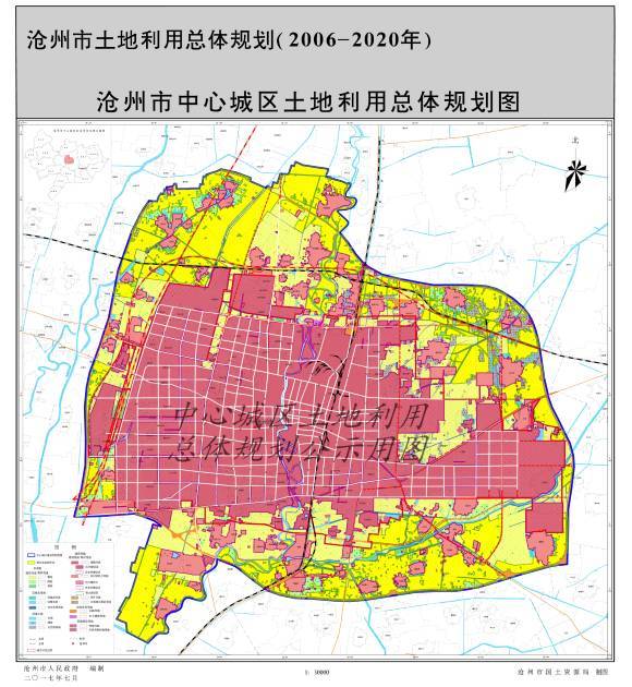 及有关法律法规要求,现将沧州市中心城区土地利用总体规划图及省政府