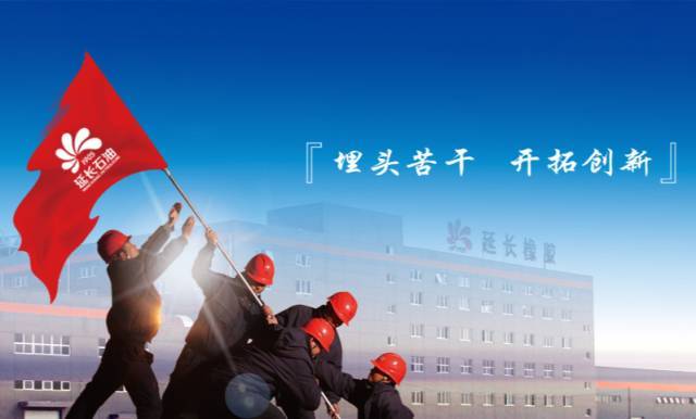 环县招聘_庆阳市生态环境局环县分局招聘工作人员的公告(3)