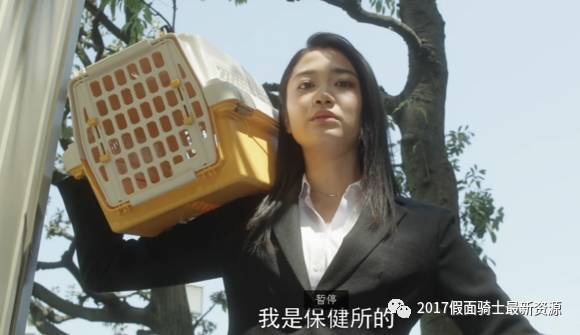 小陆和女主发现伊贺栗在干些什么奇怪的是女主追过去后,小陆抓住令人