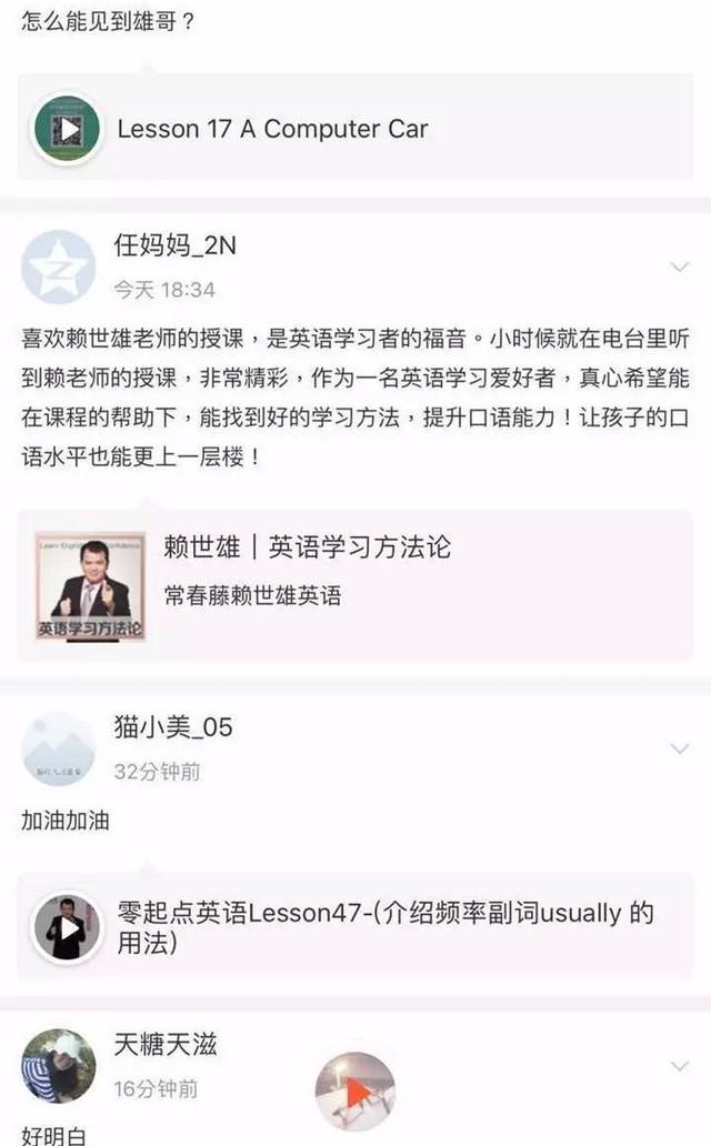 the loop 把人套在圈圈里?这是什么意思呢?