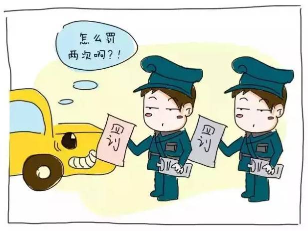 锦州出现交通违章先别急着交罚款,这7种