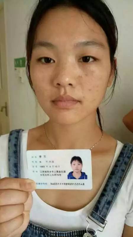 父亲坏死性筋膜炎细菌感染,半月花费20余万,女儿含泪求助社会各界