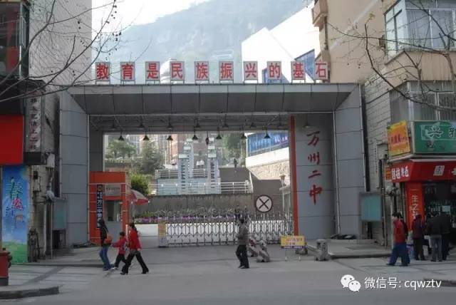 万二中目前正在建设江南校区和高峰校区,两个校区建成以后老校区不会