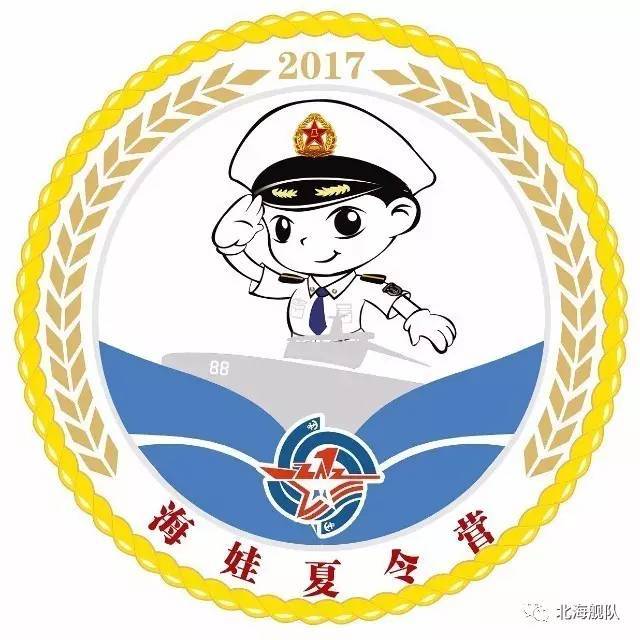 真正的水兵生活是什么体验? 让这群小海娃来告诉你