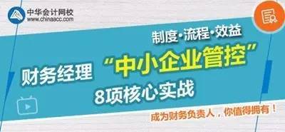 【双创优惠】有限合伙创投企业法人合伙人投资