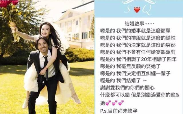 冯德伦婚纱_舒淇冯德伦婚纱照(2)