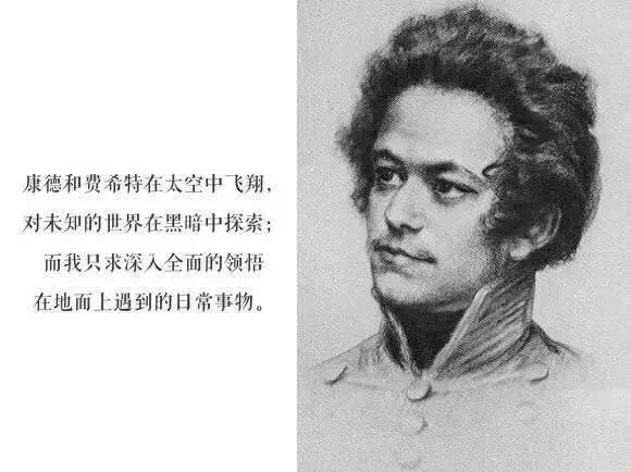 黑格尔(g.w.f.