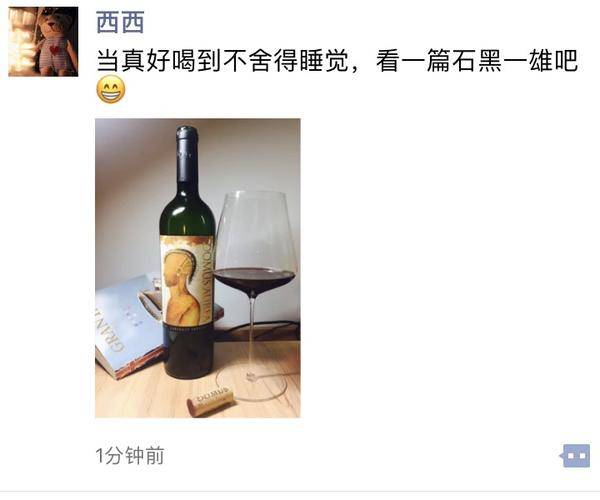 老板发酒会照片该怎么回?酒友间的朋友圈阅读理解