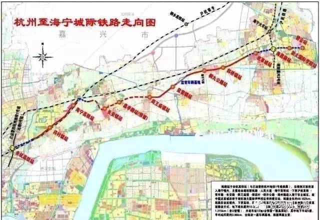 海宁将新增一条城际铁路!