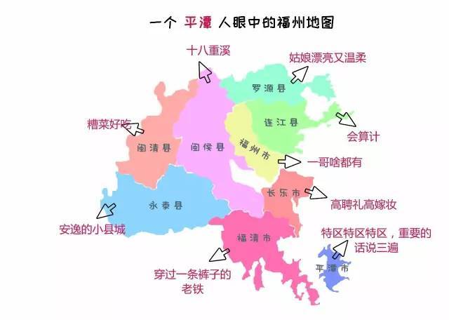 罗源县