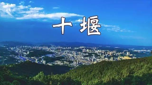 北京旅游为十堰加油!1000张景区门票免费送送送!