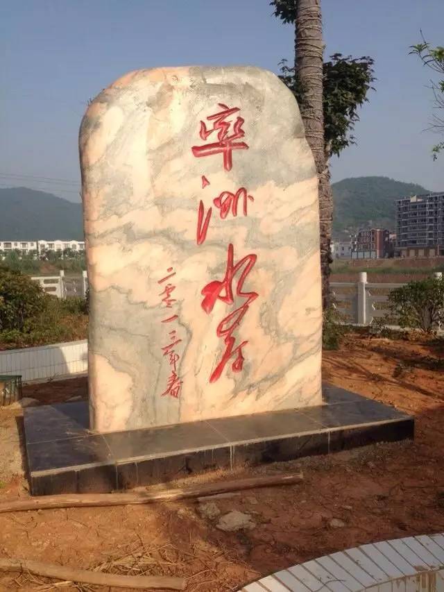 阳新军垦农场(率洲管理区)位于鄂赣交界的黄石市境内,始建于1958年