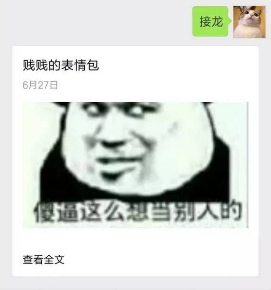 爽什么成语_成语故事图片