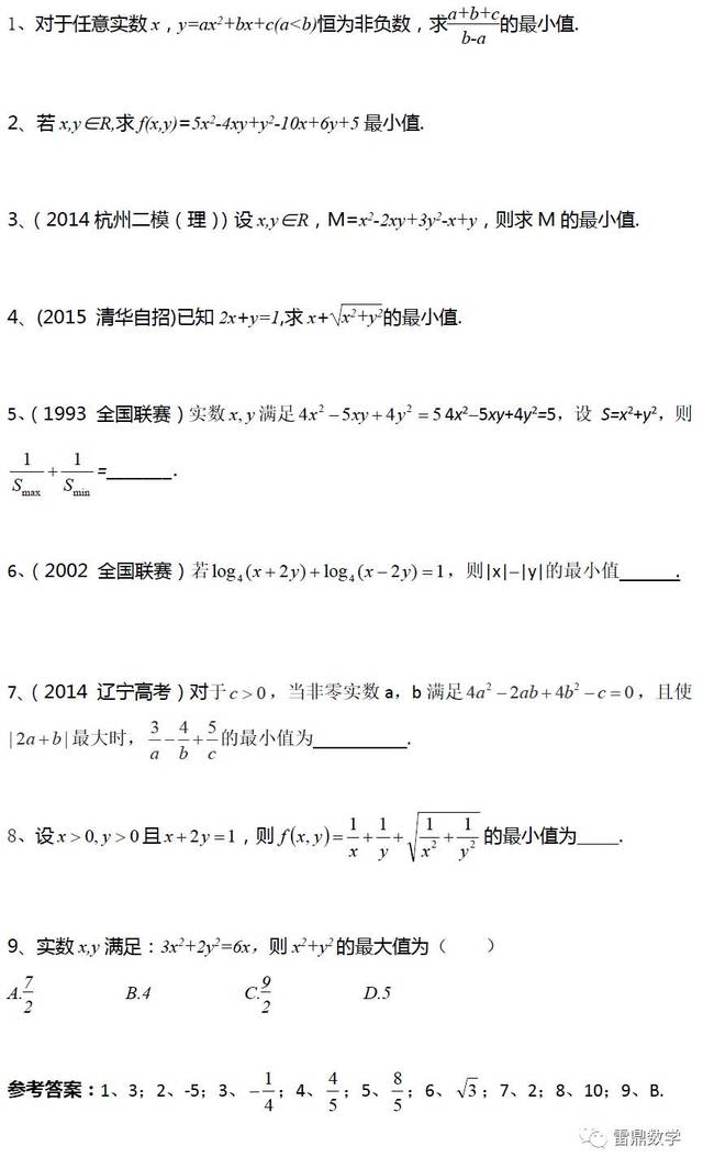 初中英语试讲万能模板_初中音乐试讲万能模板_初中英语说课稿万能模板