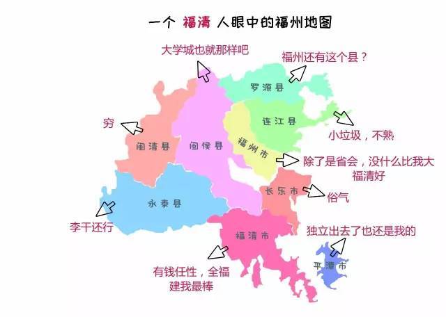 福清市人口_又省下一大笔 还没买房的福清人,刚刚传来消息(3)