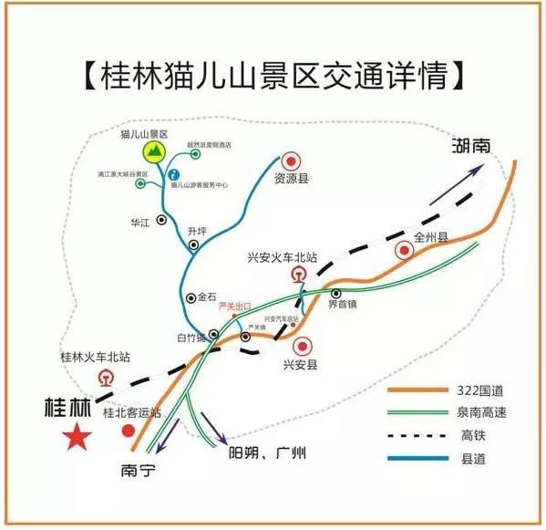 2017年7月29日广西猫儿山脚下龙潭江景区突发山洪,造成人员伤亡事件