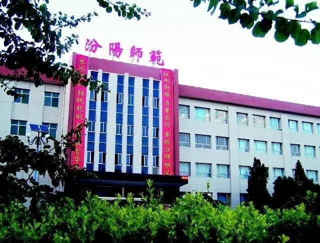 吕梁高等幼儿师范专科学校(筹)2017年招生简章