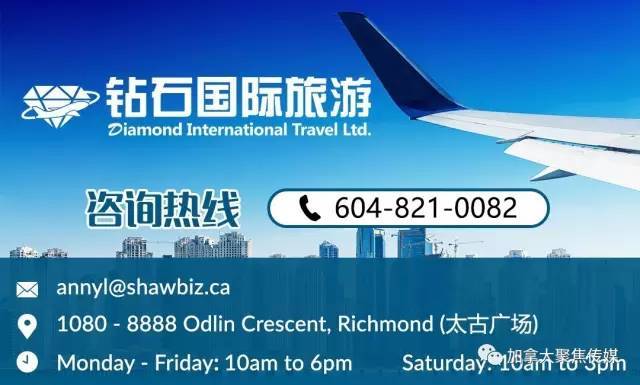 聚焦海外 | 又有加拿大华裔拿到中国绿卡了!他们