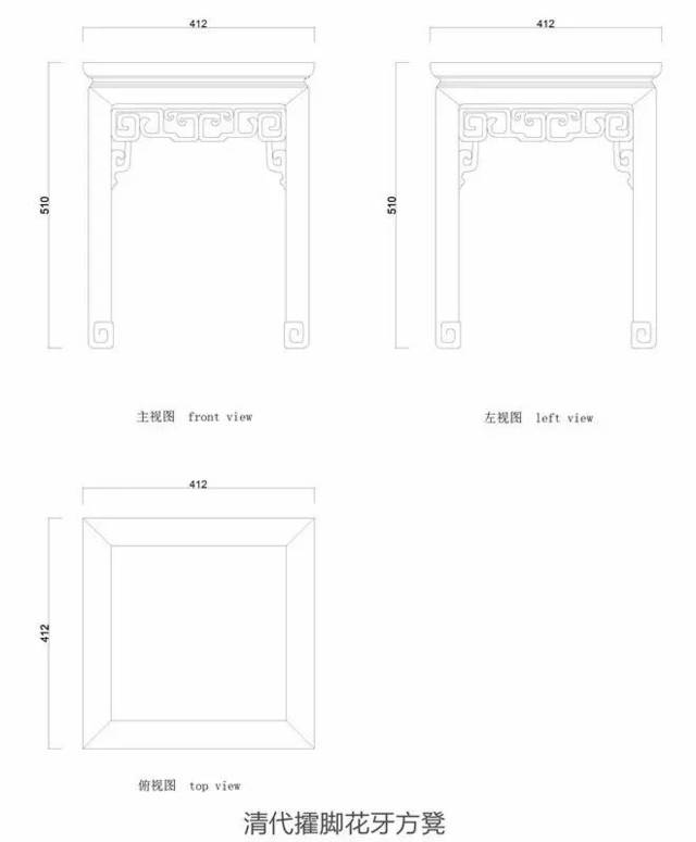 一张帖子读懂明清凳类家具的制器思想(附:凳类cad图集