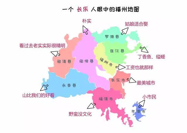 福清市