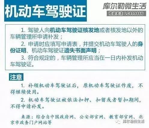 为啥库尔勒人口暴减_速看 新疆前十大城市排名,你的家乡排第几