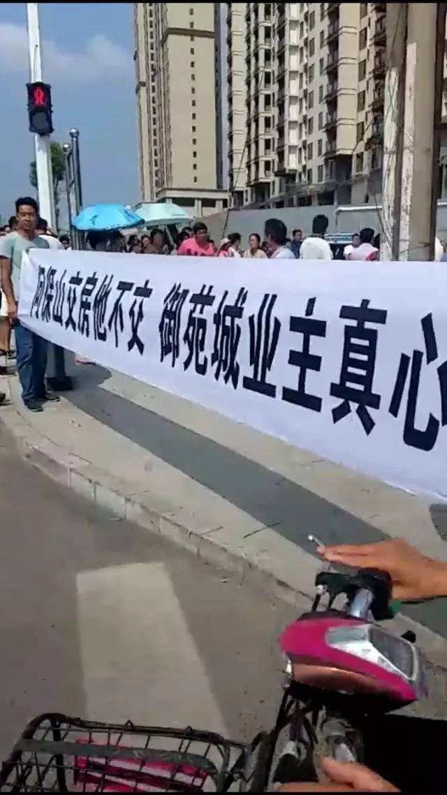 驻马店两小区延期交房,拒不赔付违约金,业主欲哭无泪.