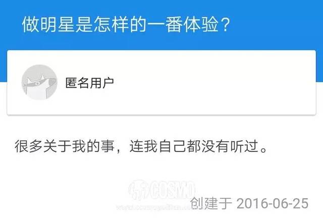 红人馆 明星在知乎里的答题信息量很大啊,李易峰还被同行深情表白