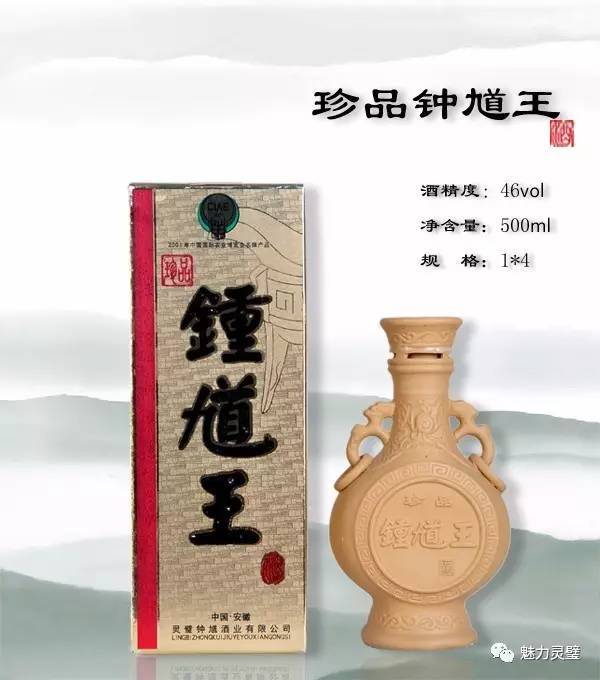 灵璧这些老酒你喝过吗?喝过第一种就说明你老了!