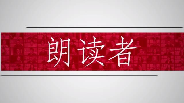 董卿主编新书朗读者上架人类遇见文字每个人都可以是朗读者