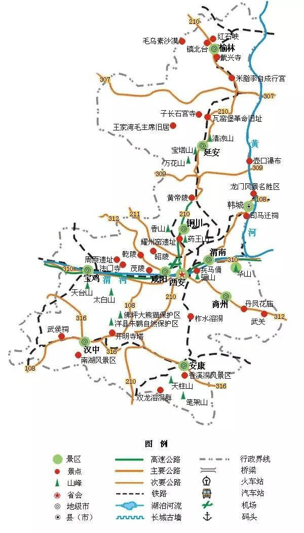 最新中国旅行地图出炉,足迹踏遍20个省市算厉害!